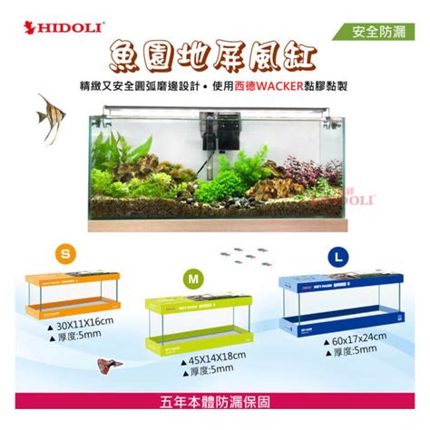 長方形魚缸|Tetra Glass Aquarium 29 加侖,長方形魚缸,各種顏色